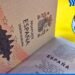 Buenas noticias para cubanos: Un nuevo llamado para el pasaporte español te puede favorecer